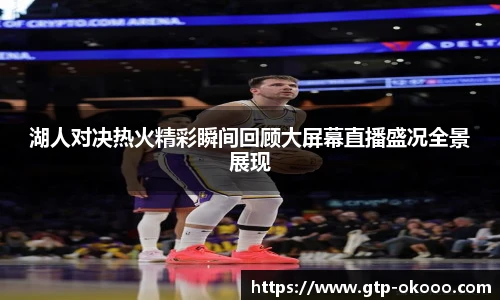 okooo澳客网官网