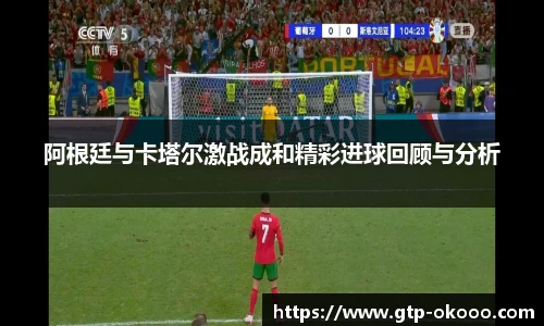 澳客足彩网站