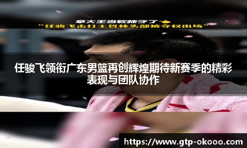 澳客足彩网站