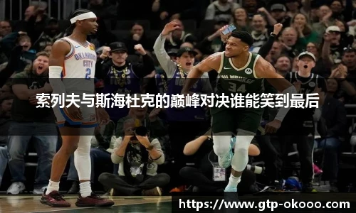 澳客网官网