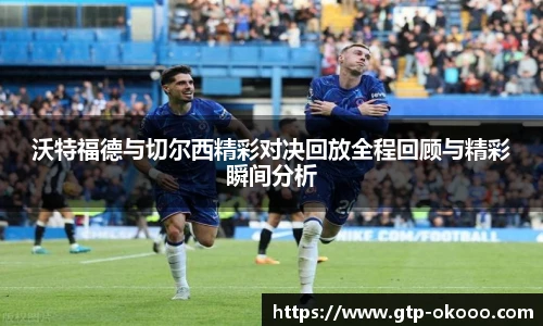okooo澳客网官网