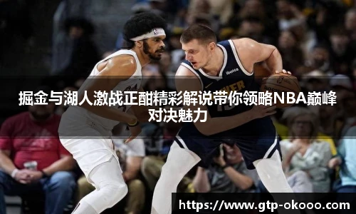 okooo澳客网官网