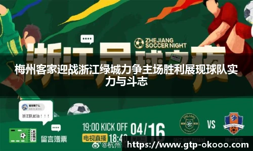 澳客网官网