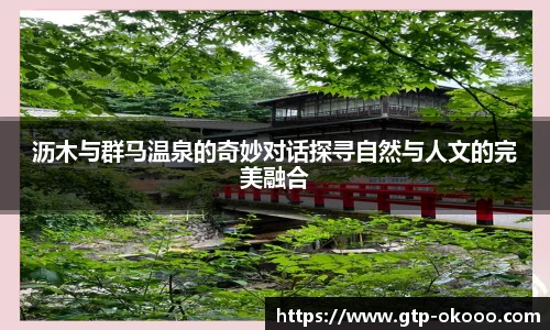 澳客